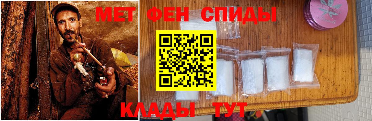 Меф МЯУ МЯУ кристаллы  Лсд 25  Кокаин  Вход с VPN  Мефедрон  ГАШИШ  Дзержинский  Канабис 