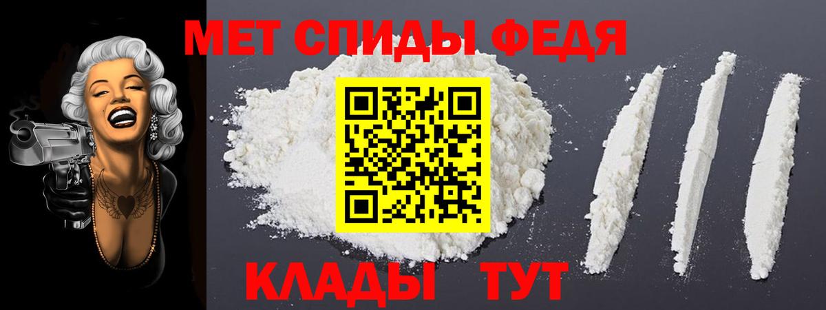 Amphetamine  Амфетамин Premium  Amphetamine  МЕГА рабочий сайт  Дзержинский  Вход с VPN 