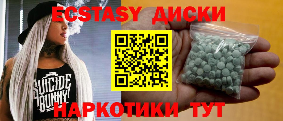 Ecstasy Дубай Дзержинский