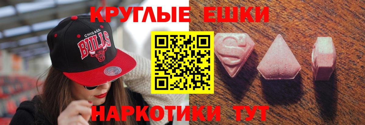 Ecstasy диски  Экстази MDMA  hydra как войти  Вход с VPN  Дзержинский 
