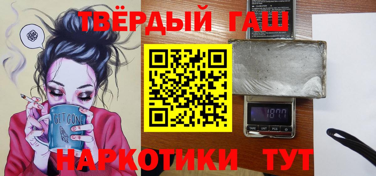 Гашиш индика сатива Дзержинский