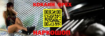 соль ск Кулебаки