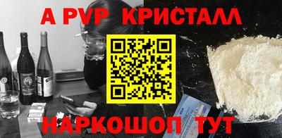 соль ск Кулебаки