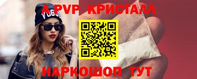соль ск Кулебаки