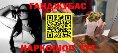 дистиллят марихуана Кумертау