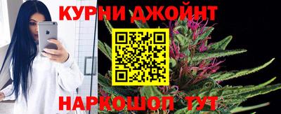 дистиллят марихуана Кумертау
