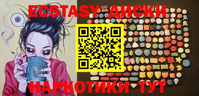 дистиллят марихуана Кумертау
