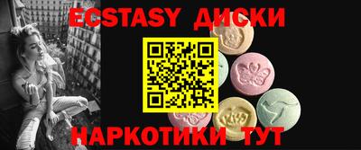 jwh Кунгур