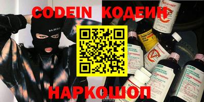 jwh Кунгур