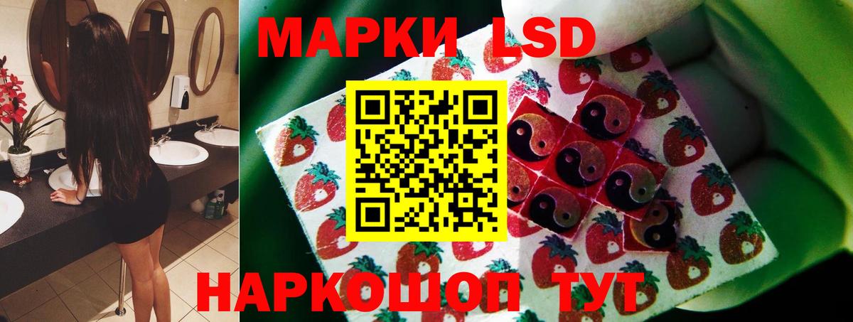 ЛСД экстази ecstasy  Вход с VPN  ЛСД экстази кислота  Дзержинский 