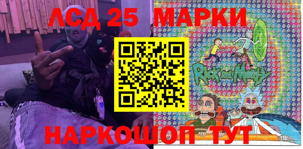 Дзержинский  Марки N-bome 1500мкг  Наркотические марки  Вход с VPN 