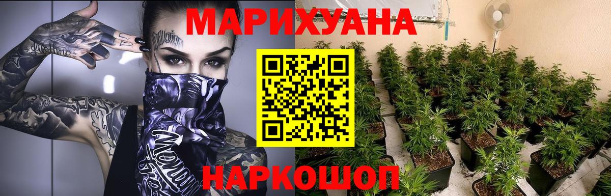 Дзержинский  Шишки марихуана SATIVA & INDICA  Вход с VPN  Канабис гибрид  Бошки марихуана VHQ  Канабис VHQ 